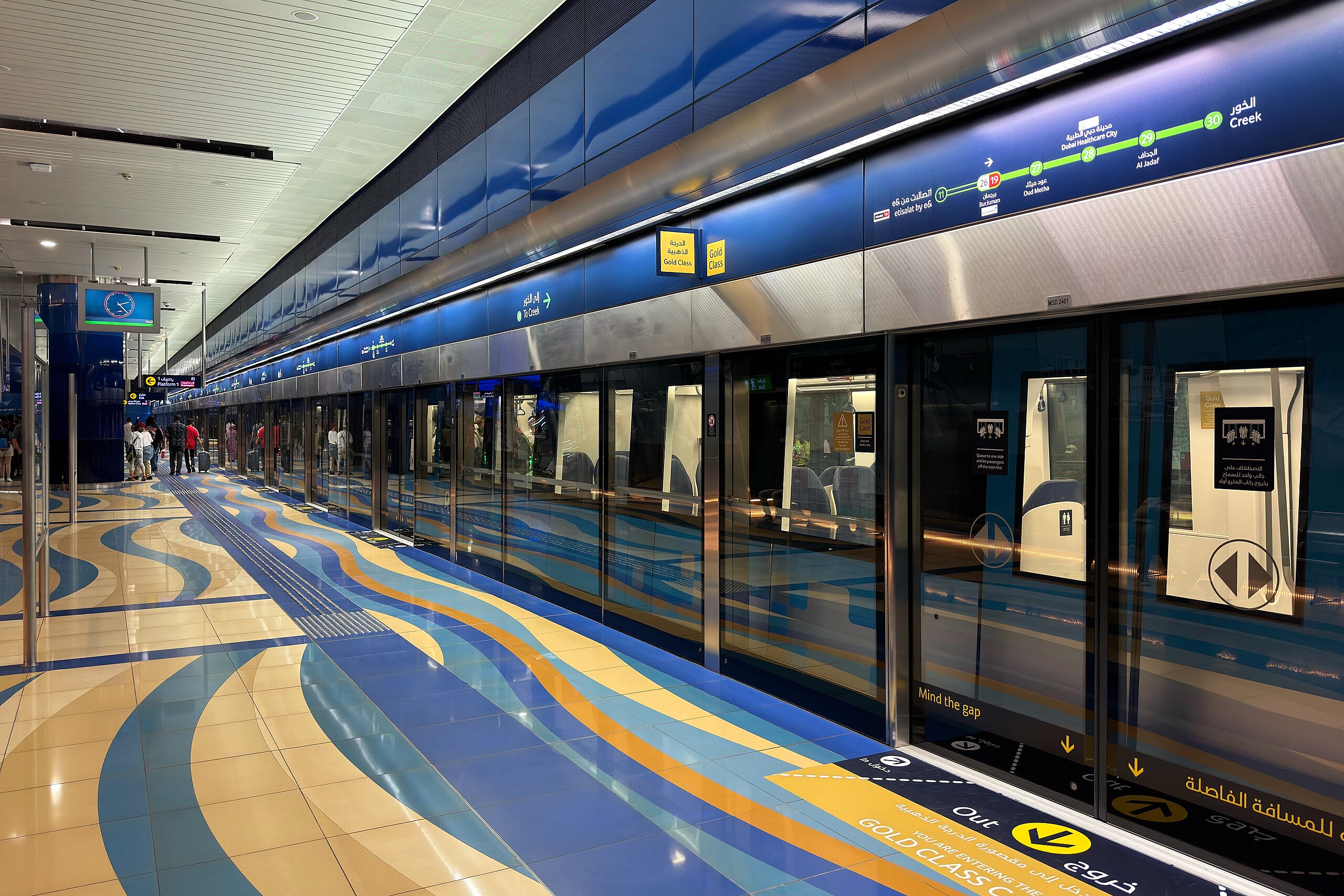 https://upload.wikimedia.org/wikipedia/commons/thumb/7/7d/Platform_4_Screen_Door%2C_BurJuman_Station%2C_Dubai_Metro_20240428.jpg/2560px-Platform_4_Screen_Door%2C_BurJuman_Station%2C_Dubai_Metro_20240428.jpg